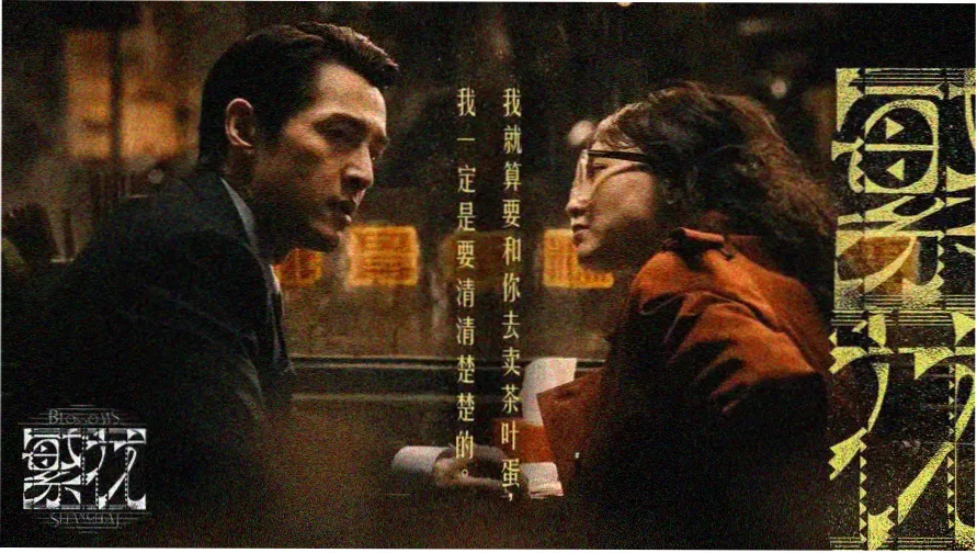 爱迪影视热播大片推荐