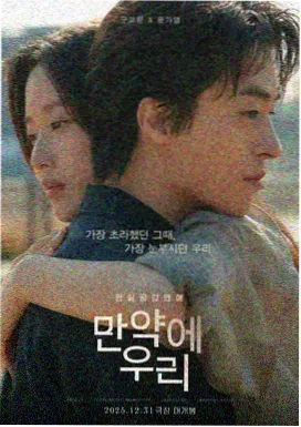 爱迪影视最新上映 流浪地球3