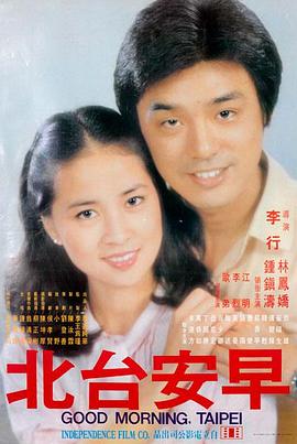 爱迪影视最新上映 哪吒之魔童闹海