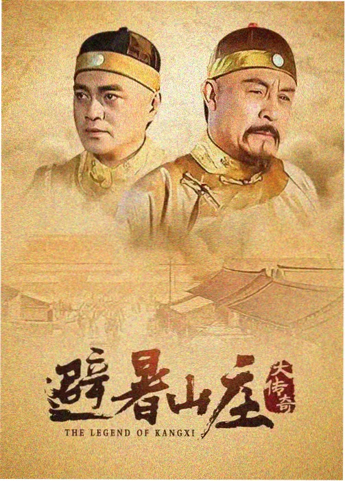 爱迪影视 票房报道